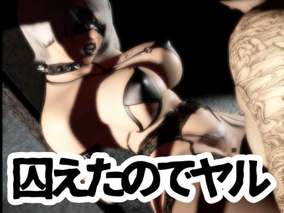 崩壊した世界でサイバーパンクな女とセックスを頼む動画パック【ごしっくロイド8:人類滅亡編】 サンプル7ページ目
