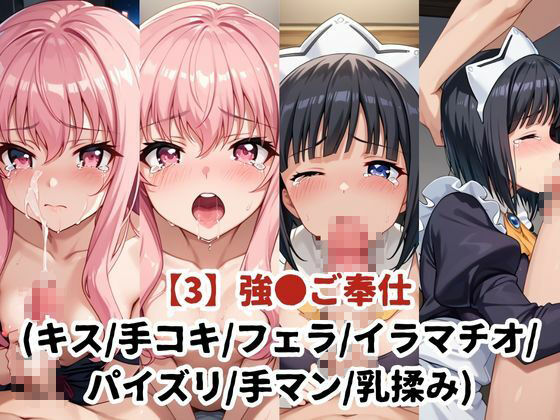敗北したら即性支配＆奴●化！ティ●ァニア＆アン●エッタを鬼畜●辱！ サンプル5ページ目