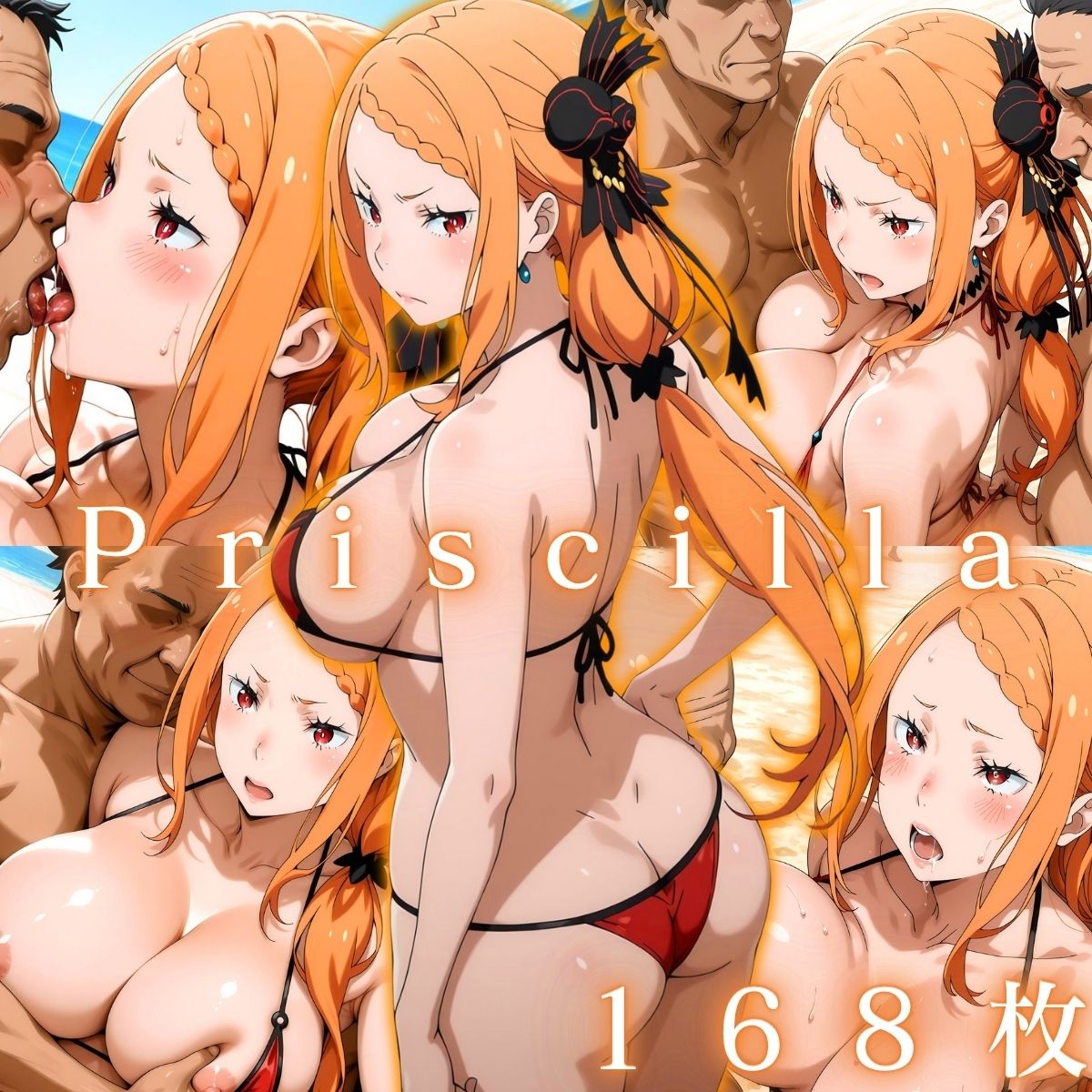 Re:海で始まる乱交性活 サンプル2ページ目