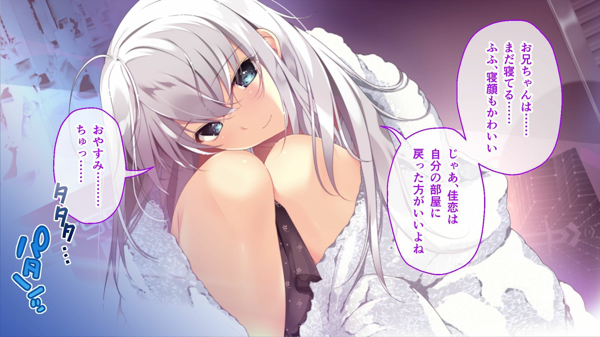 ムチムチだからムクムクした CGノベル版 第一話 〜3人の美女と日替わりえっち！？イキすぎハーレムシェアハウス♪〜 サンプル4ページ目