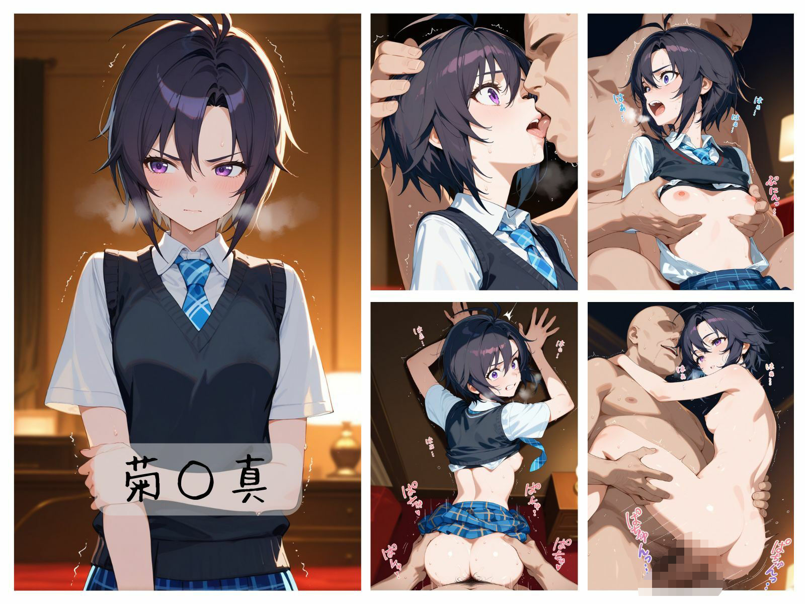 シアターアイドルわからせまとめ X〇編 サンプル3ページ目
