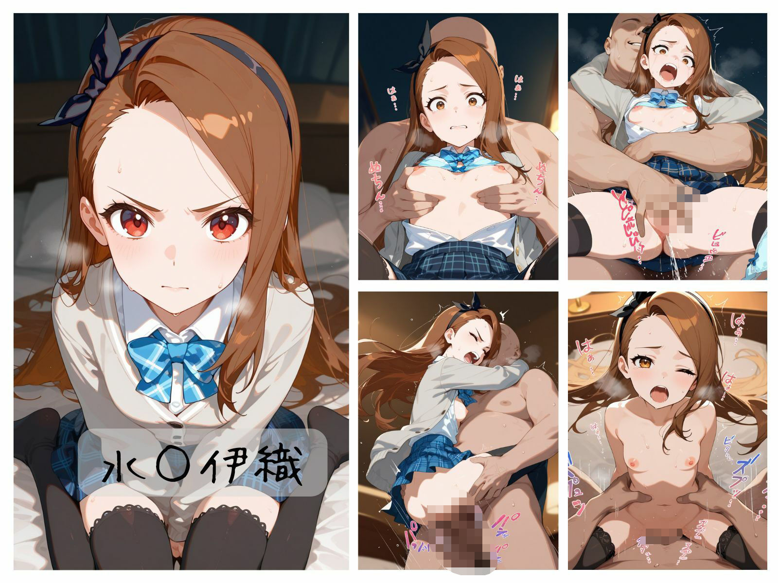 シアターアイドルわからせまとめ X〇編 サンプル7ページ目