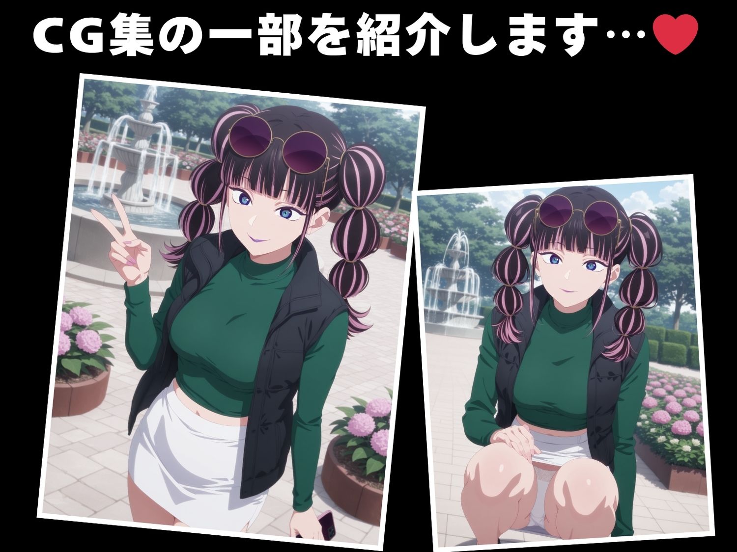 【催●・寝取られ・妊娠】推し●子  アネ●ネ・モネモネ サンプル1ページ目