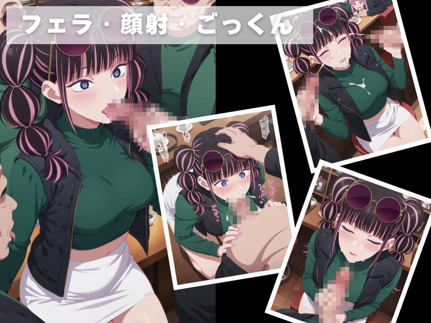 【催●・寝取られ・妊娠】推し●子  アネ●ネ・モネモネ サンプル4ページ目