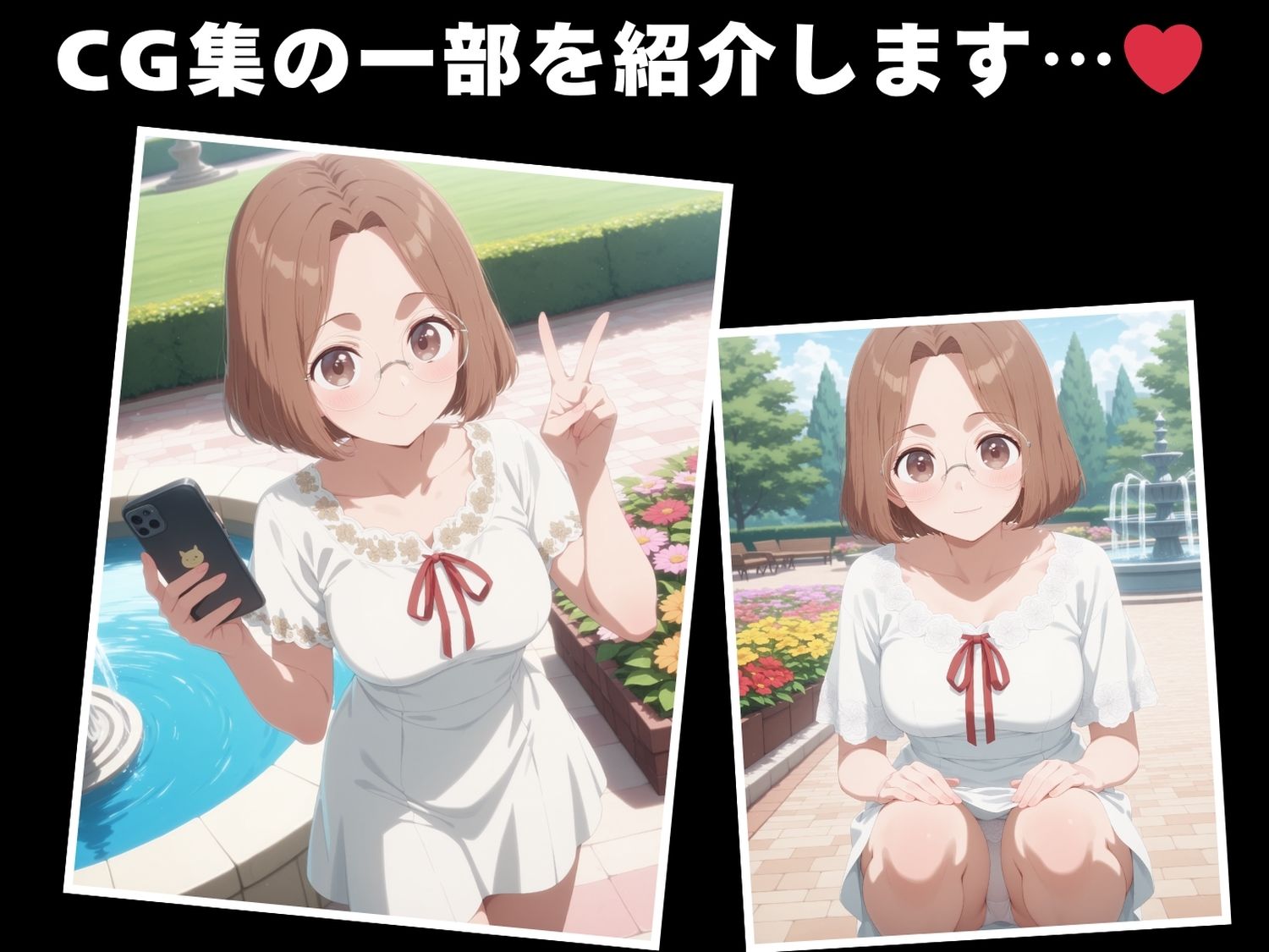 【催●・寝取られ・妊娠】推し●子  吉●寺 頼子 サンプル1ページ目