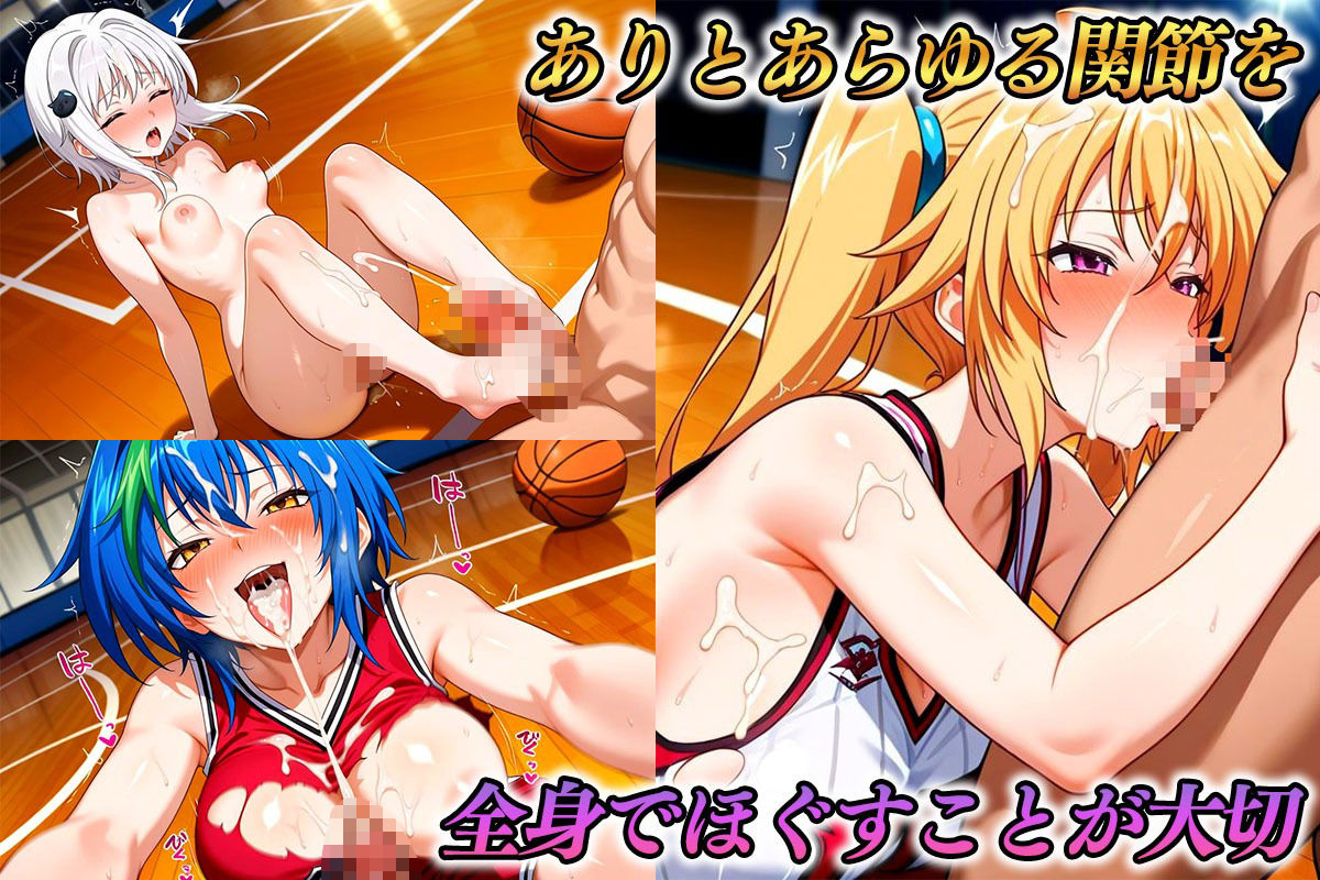 孕ませバスケ部  搭乗・ゼノヴィア・紫藤 サンプル3ページ目