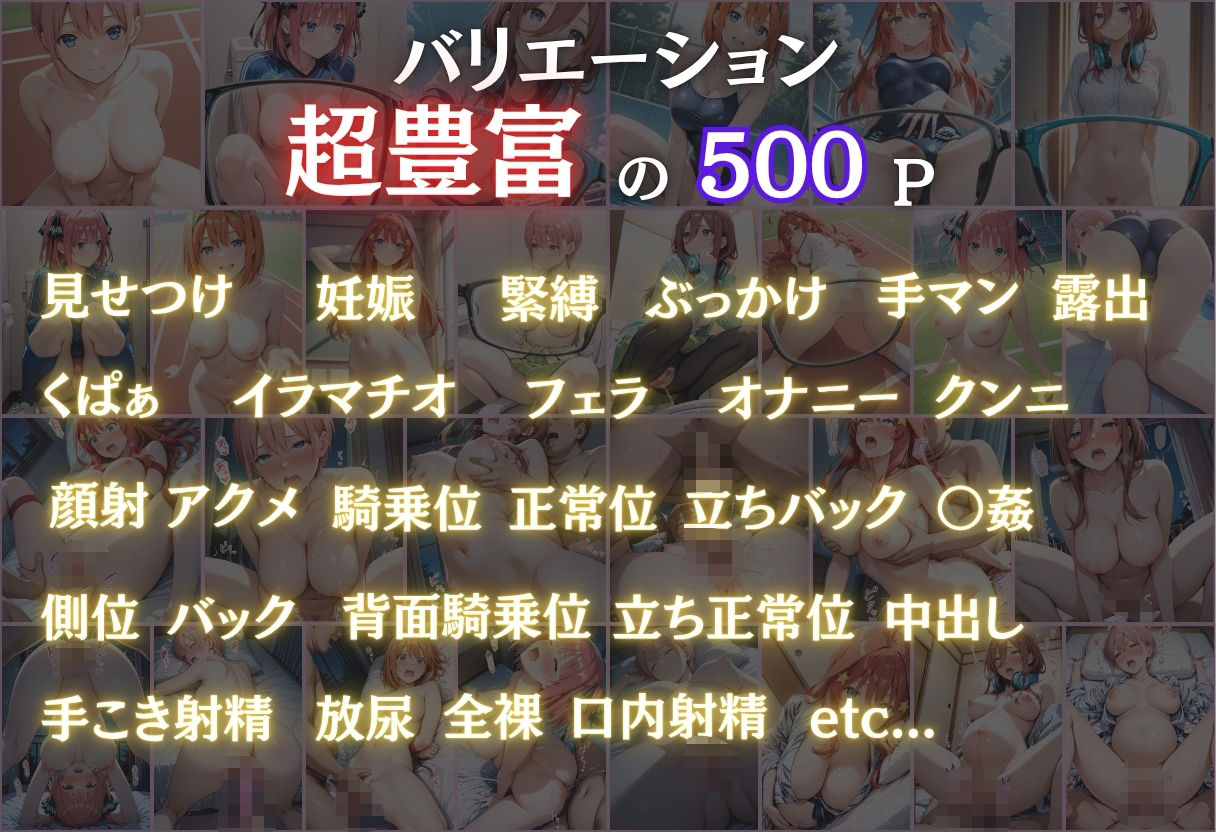 【花嫁】透視メガネ〜学校編〜 サンプル3ページ目
