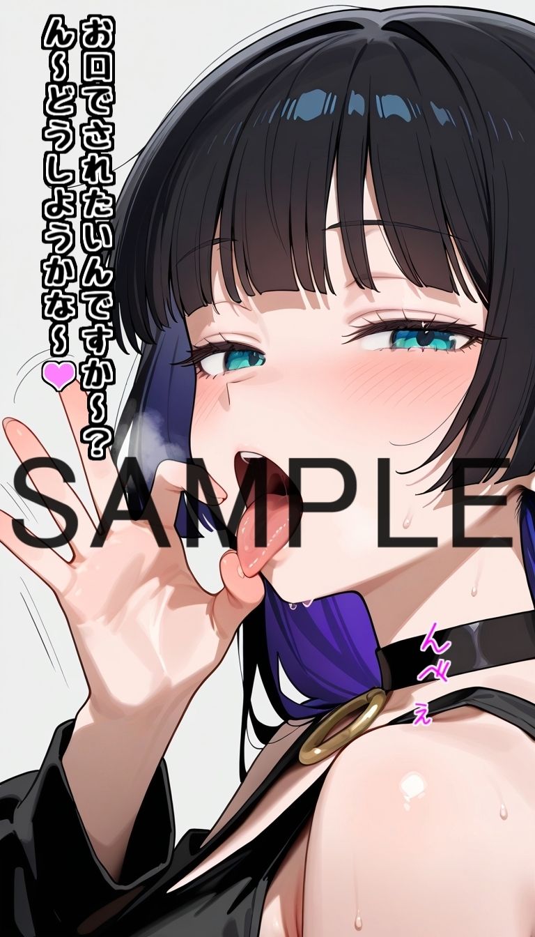 結束バ〇ドのオカズ提供 サンプル4ページ目