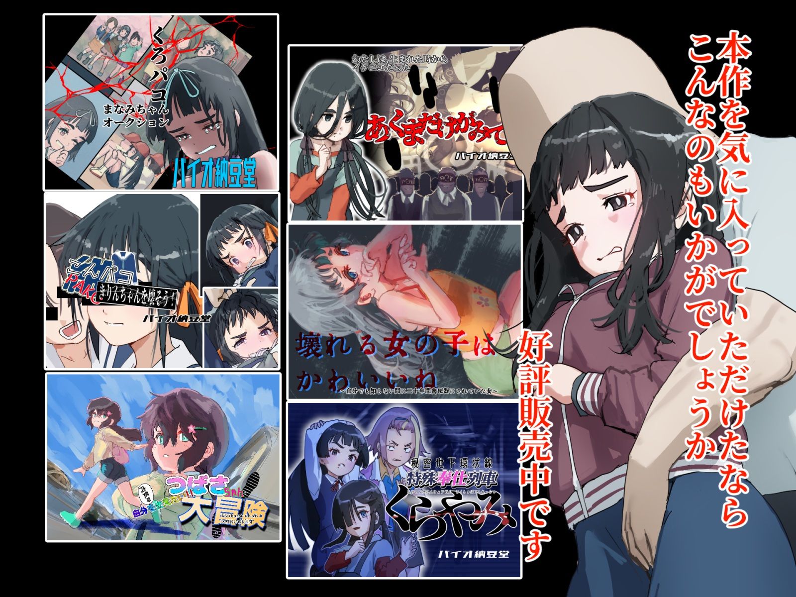 無料でヤれるよ！睦月ちゃん モノクロ同梱版 サンプル3ページ目