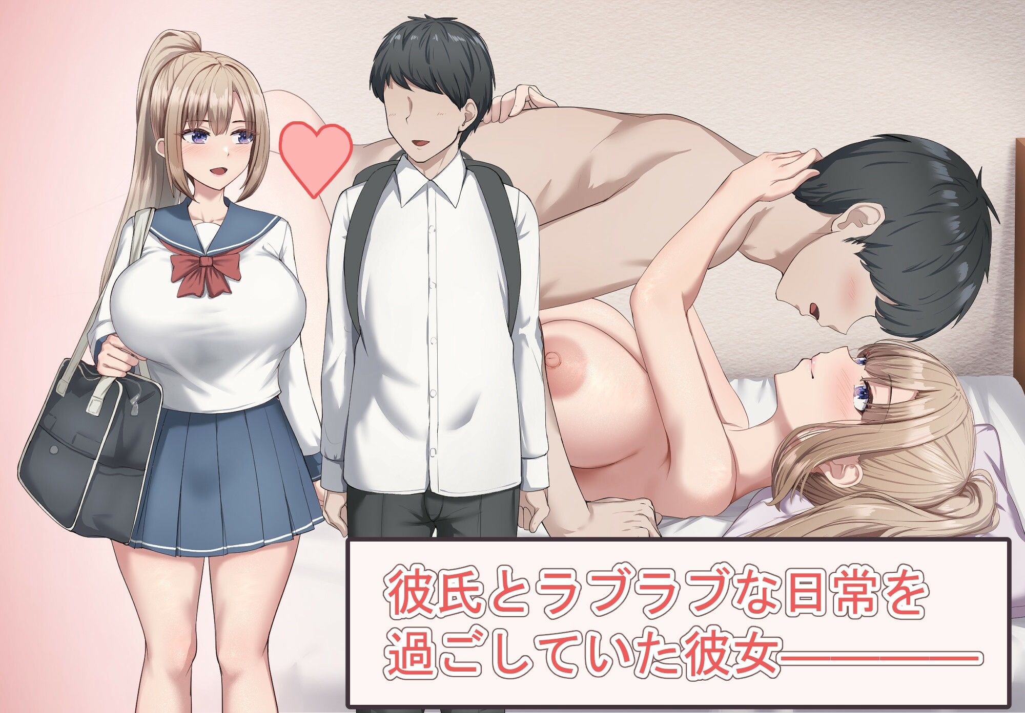 セックスしないと出られない部屋で巨根の元教師と一緒になった サンプル1ページ目