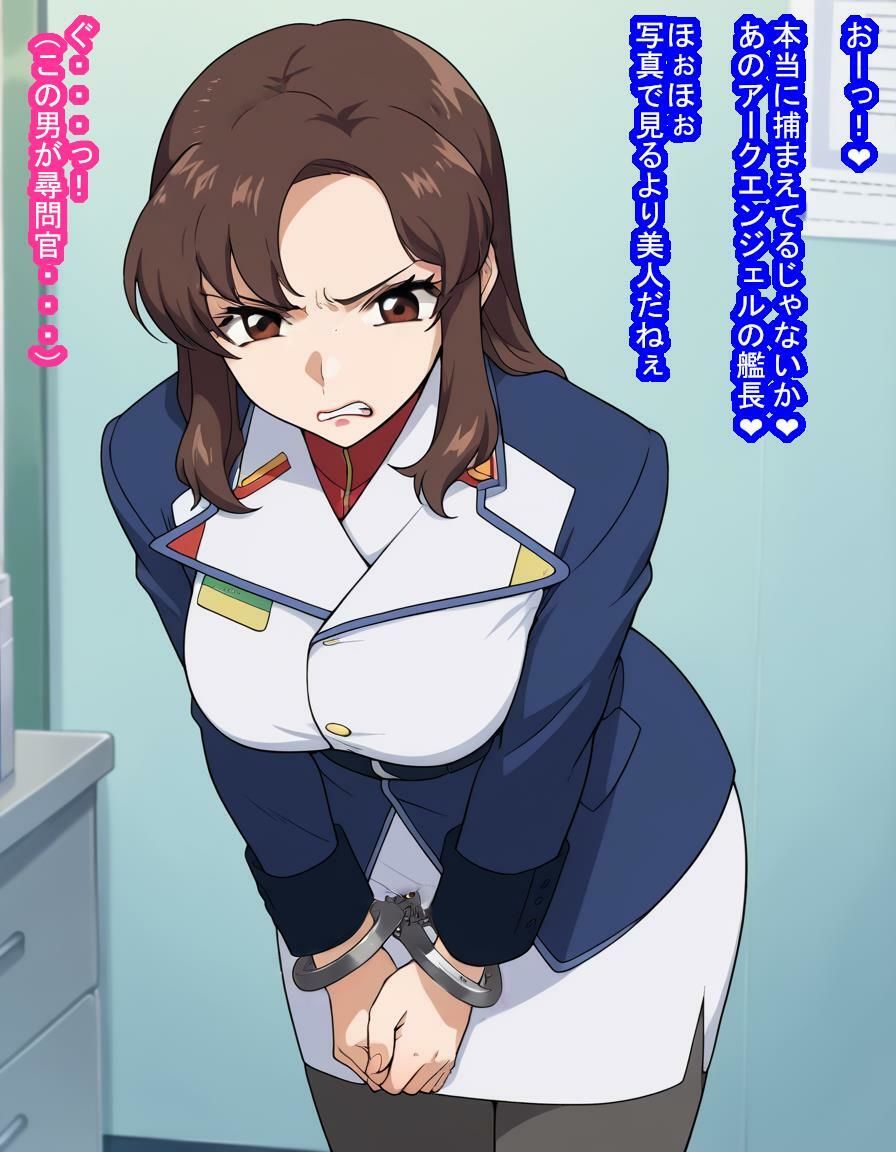 マリ○ー・ラミ○ス艦長が敗北して連合軍に捕まり脱走兵の見せしめとしてたっぷり孕まされる話 サンプル1ページ目