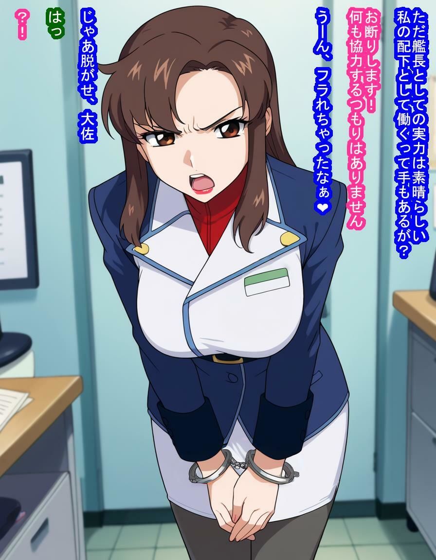 マリ○ー・ラミ○ス艦長が敗北して連合軍に捕まり脱走兵の見せしめとしてたっぷり孕まされる話 サンプル4ページ目