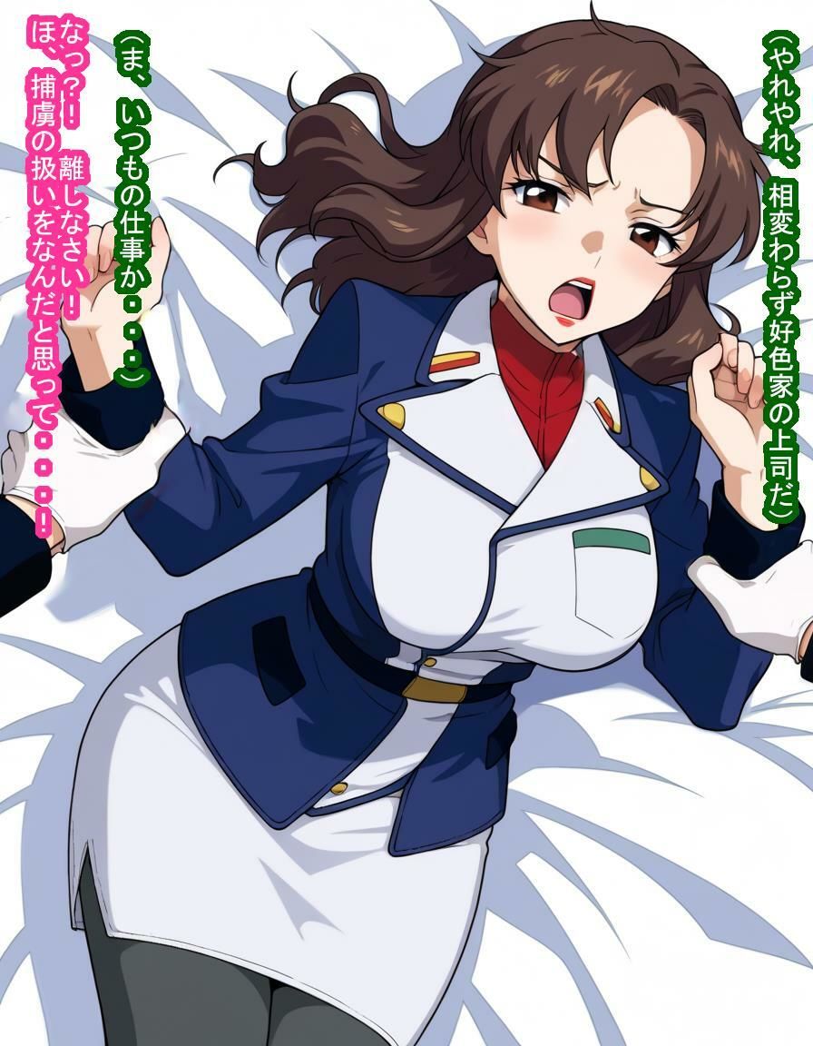 マリ○ー・ラミ○ス艦長が敗北して連合軍に捕まり脱走兵の見せしめとしてたっぷり孕まされる話 サンプル5ページ目