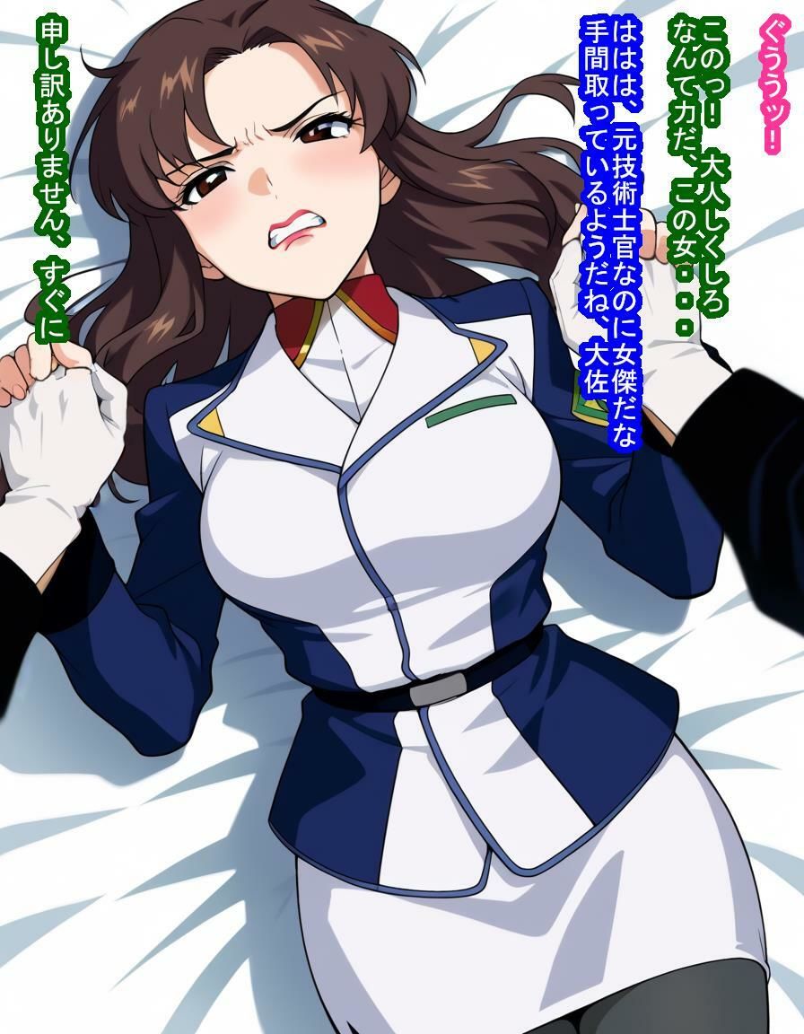 マリ○ー・ラミ○ス艦長が敗北して連合軍に捕まり脱走兵の見せしめとしてたっぷり孕まされる話 サンプル6ページ目
