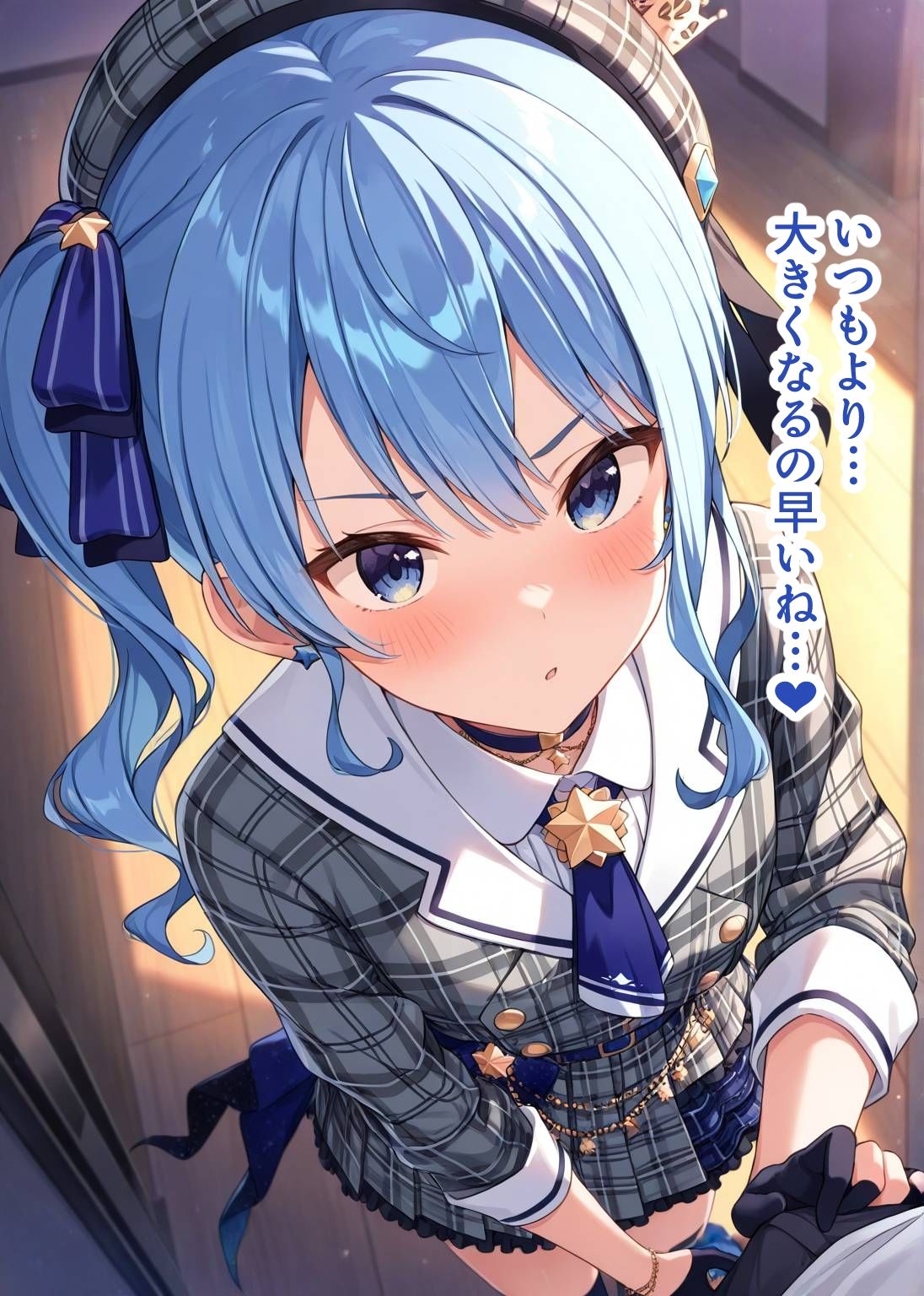推しのVとセックスする話【星〇すいせい】 サンプル3ページ目