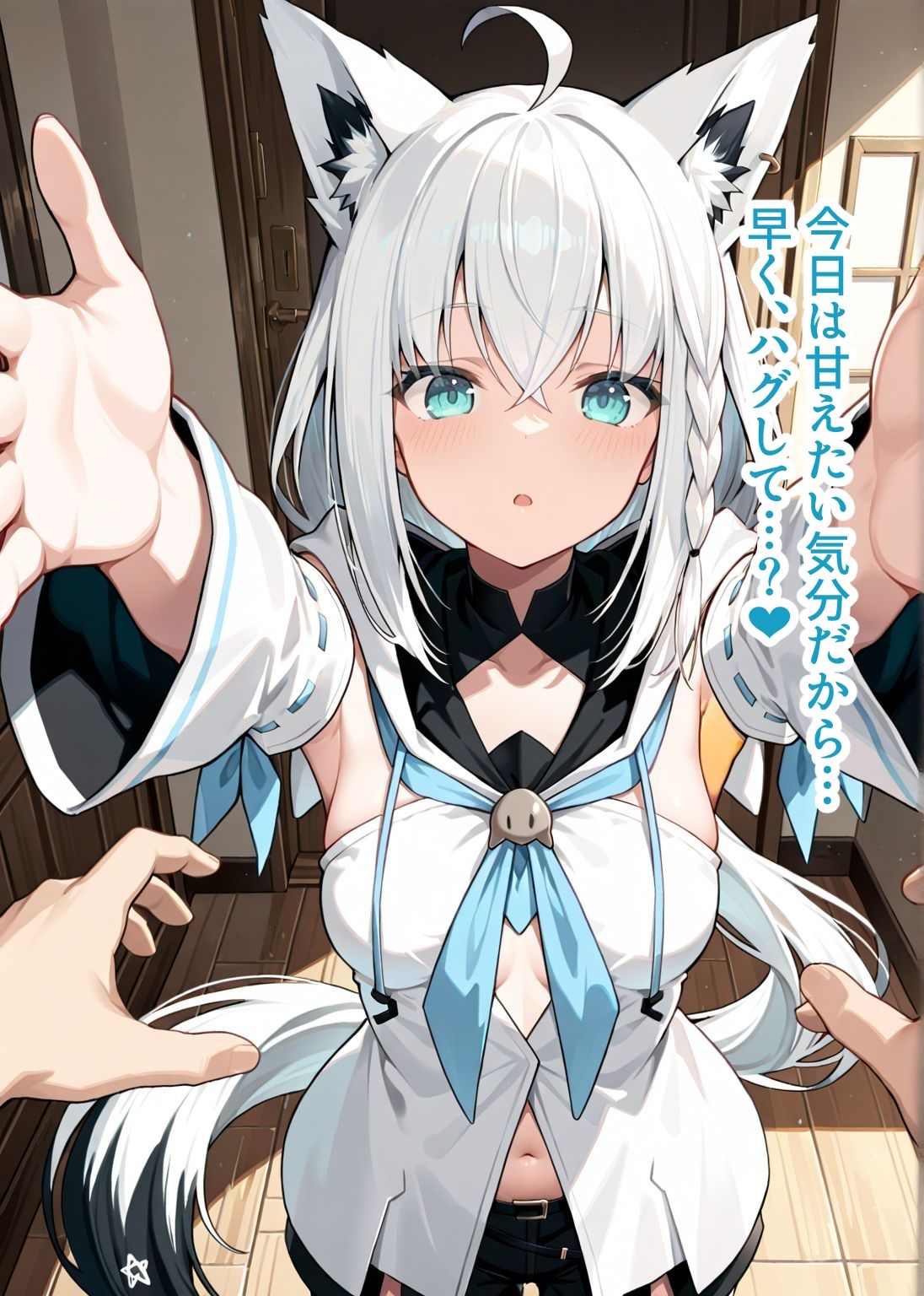 推しのVとセックスする話【白〇フブキ】 サンプル2ページ目