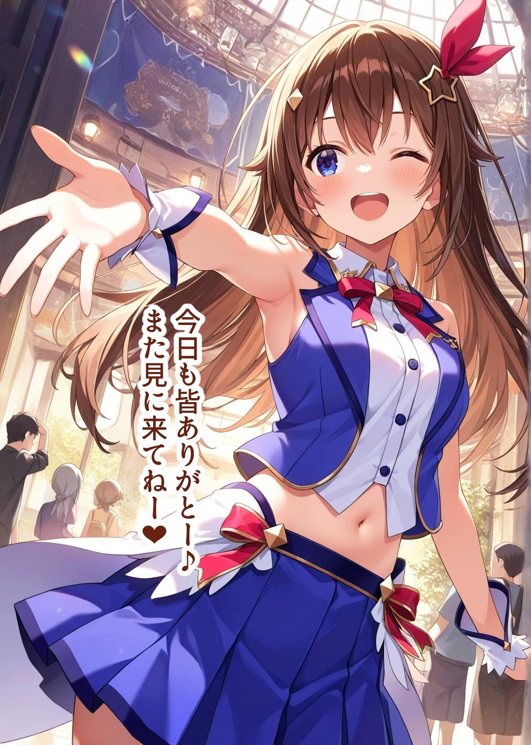 推しのVとセックスする話【と〇のそら】 サンプル2ページ目