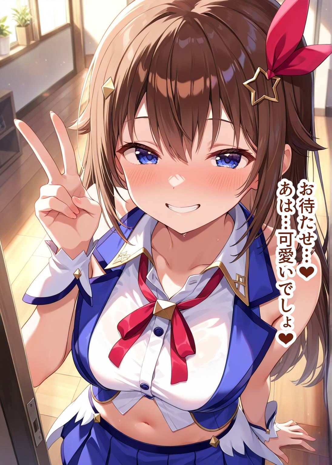 推しのVとセックスする話【と〇のそら】 サンプル3ページ目
