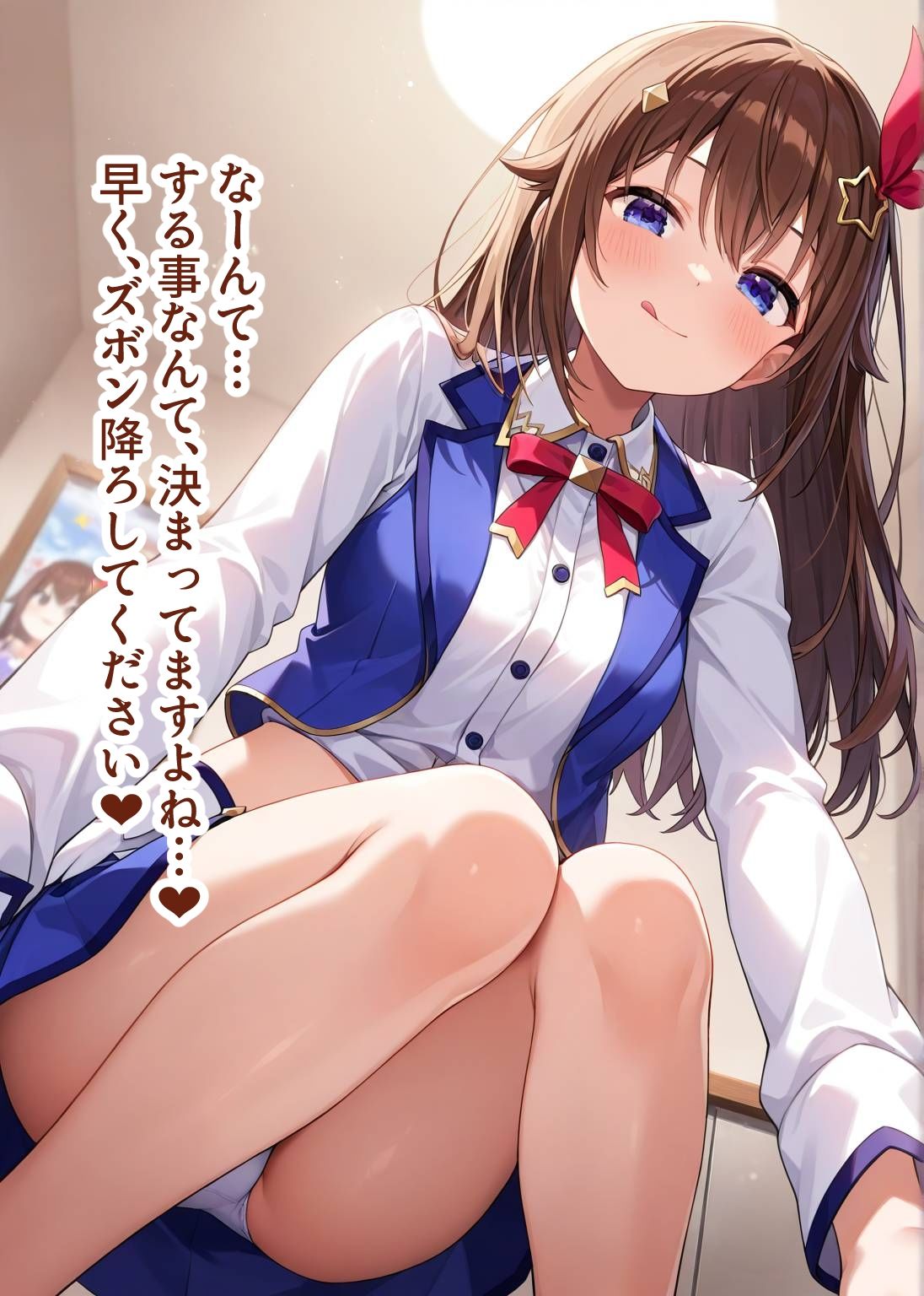 推しのVとセックスする話【と〇のそら】 サンプル5ページ目