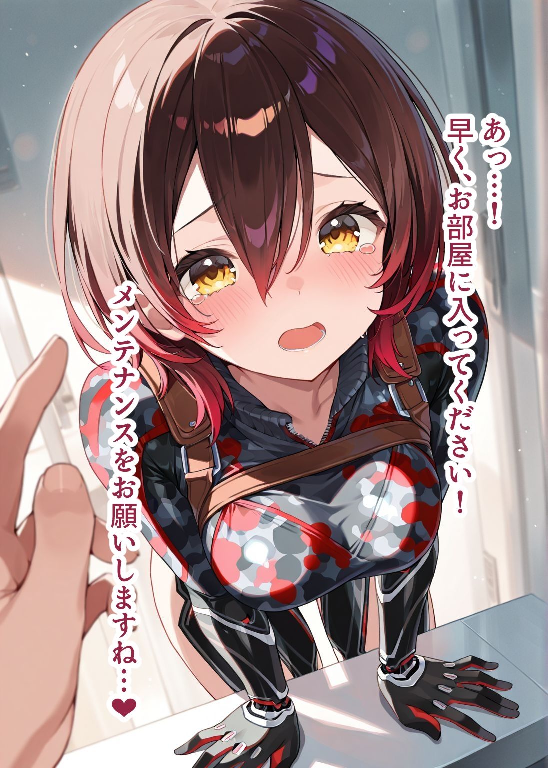 推しのVとセックスする話【ロボ〇さん】 サンプル1ページ目