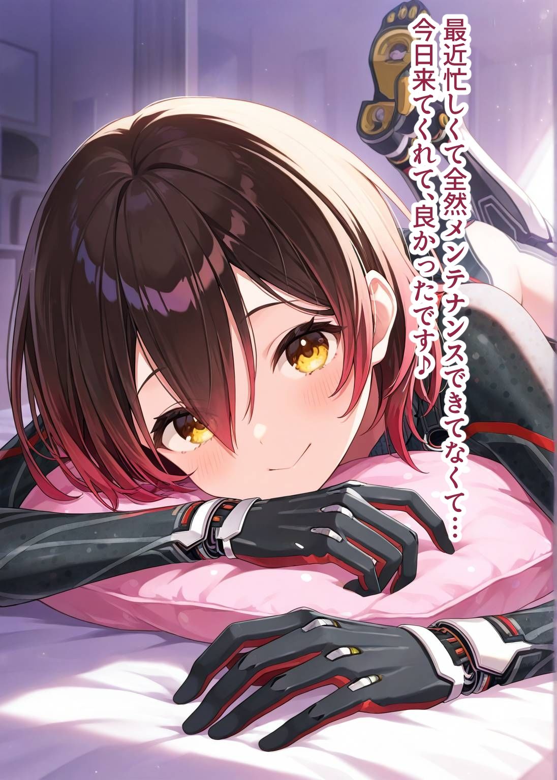 推しのVとセックスする話【ロボ〇さん】 サンプル3ページ目