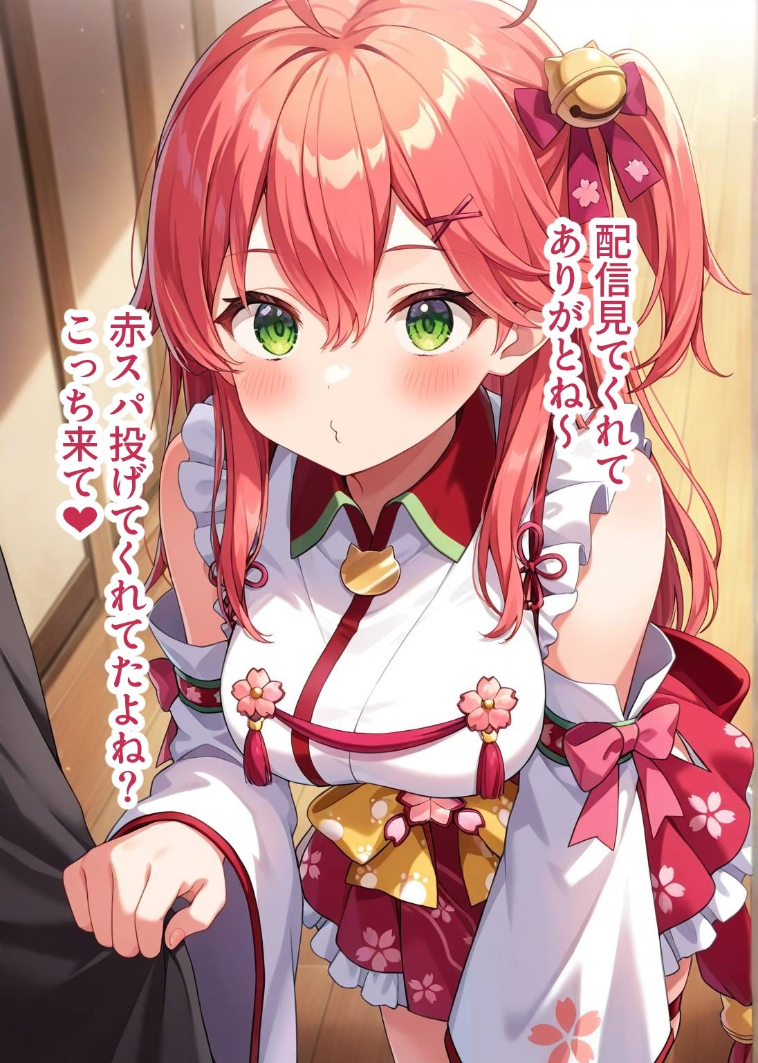 推しのVとセックスする話【さく〇みこ】 サンプル2ページ目