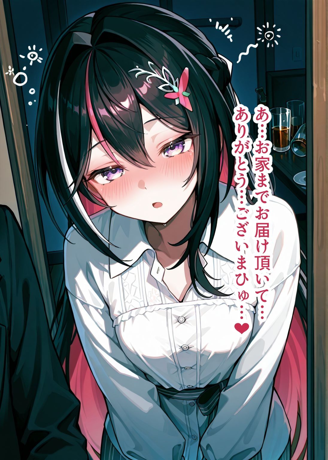 推しのVとセックスする話【A〇Ki】 サンプル3ページ目