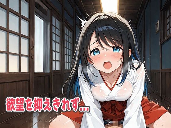 ミニマム巨乳な妹のコスプレ誘惑〜イチャラブ禁断エロス全開〜 サンプル6ページ目