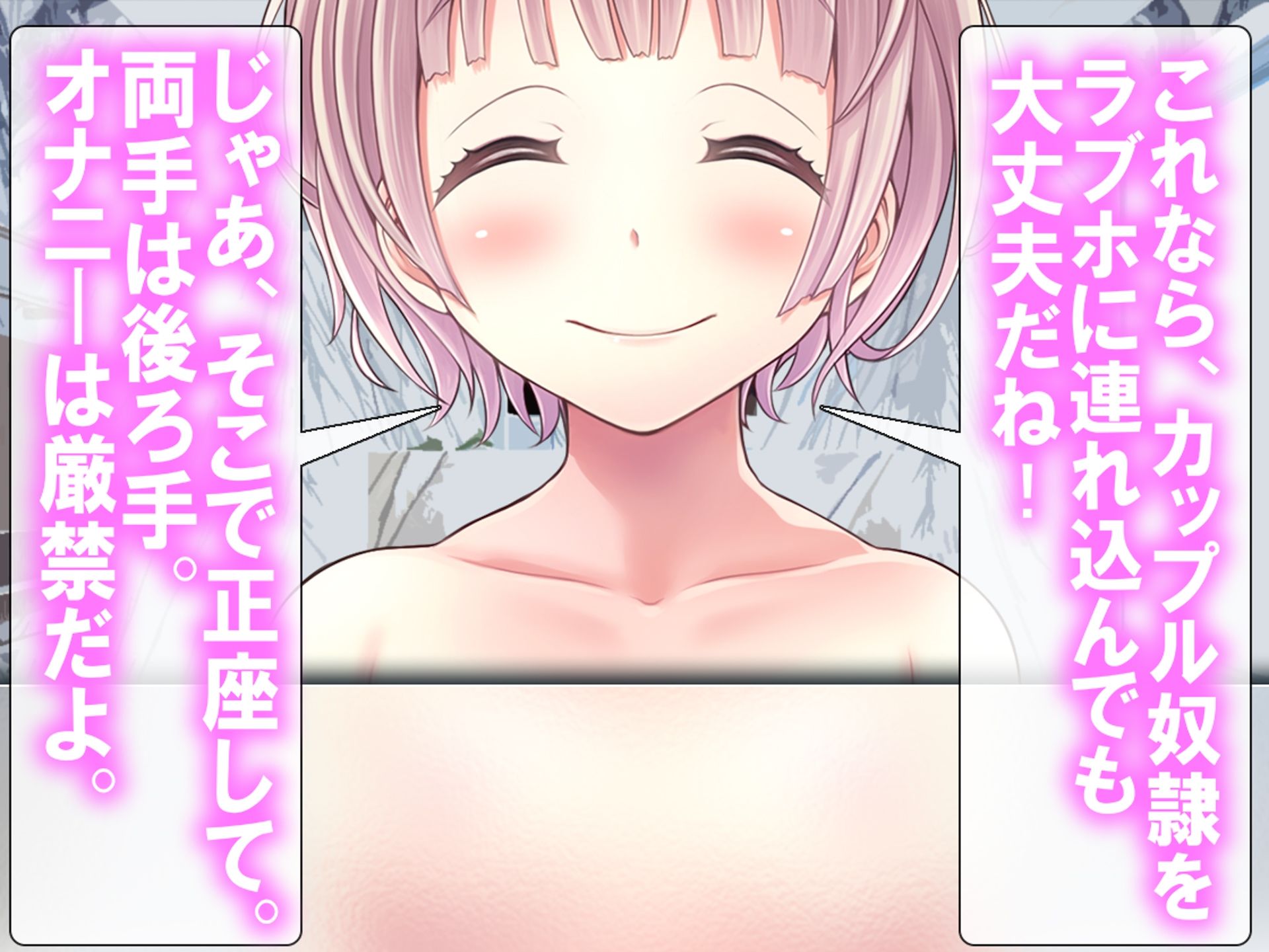 月刊Cuckold25年6月号 サンプル4ページ目