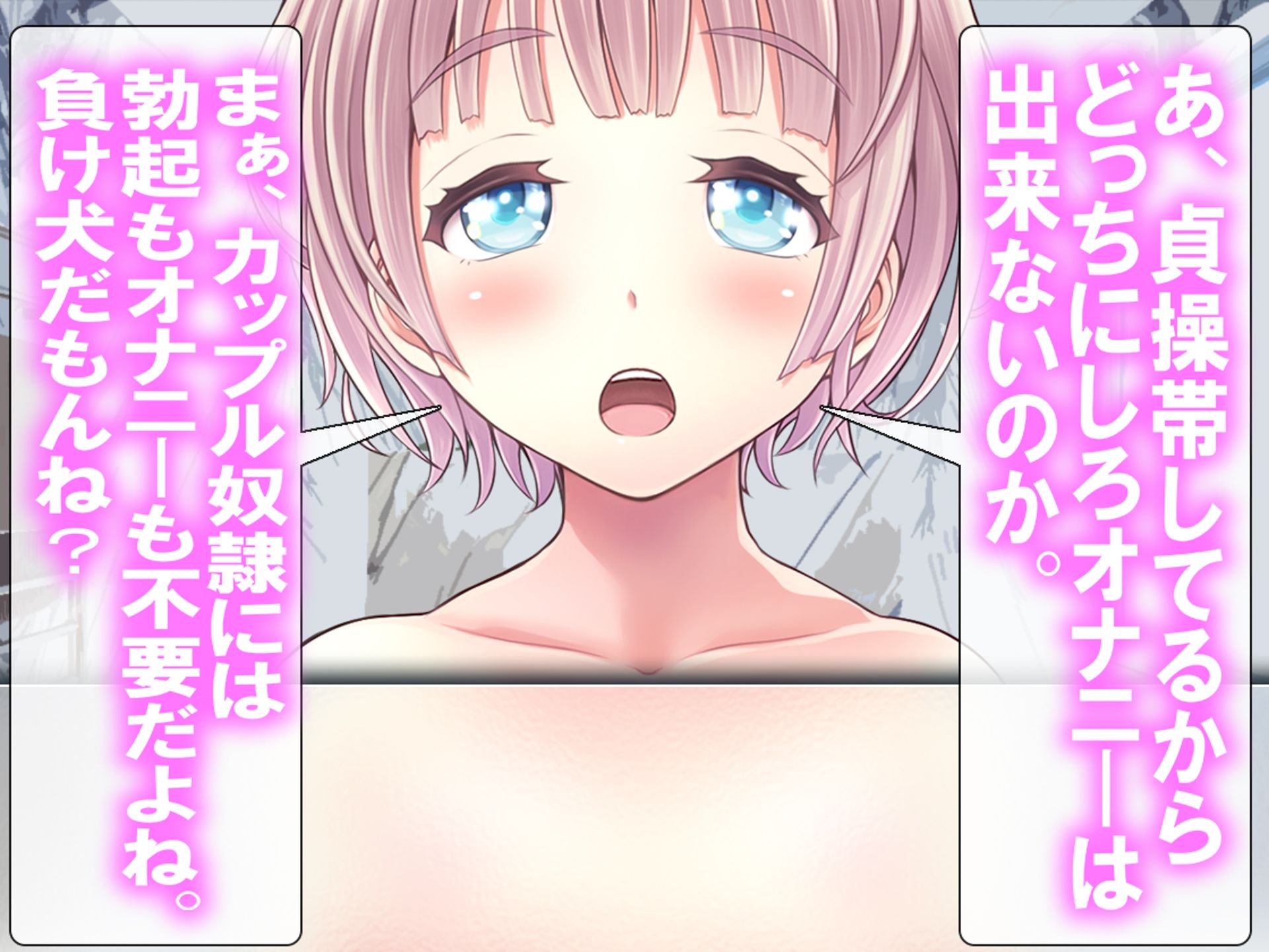 月刊Cuckold25年6月号 サンプル5ページ目
