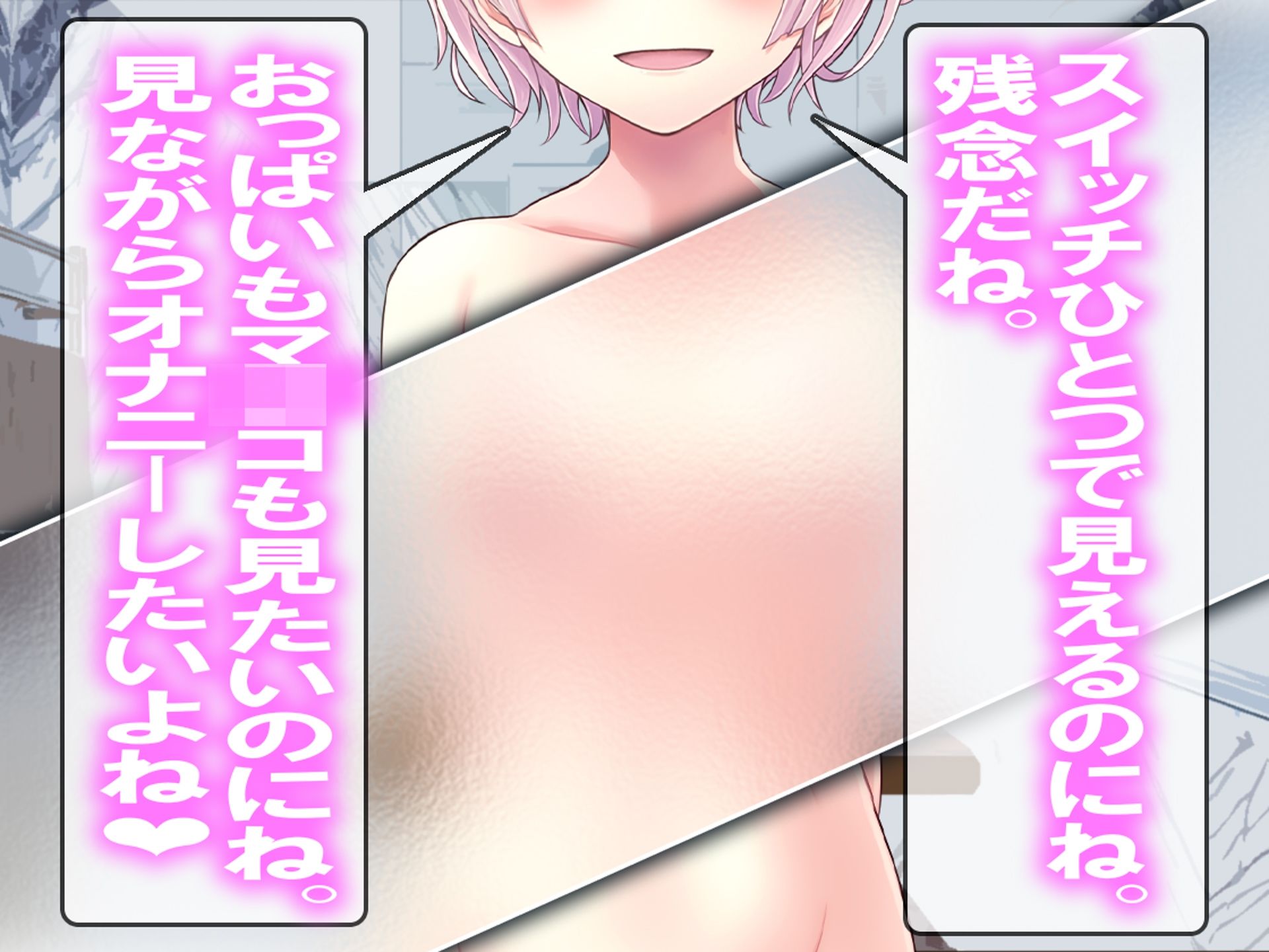 月刊Cuckold25年6月号 サンプル7ページ目