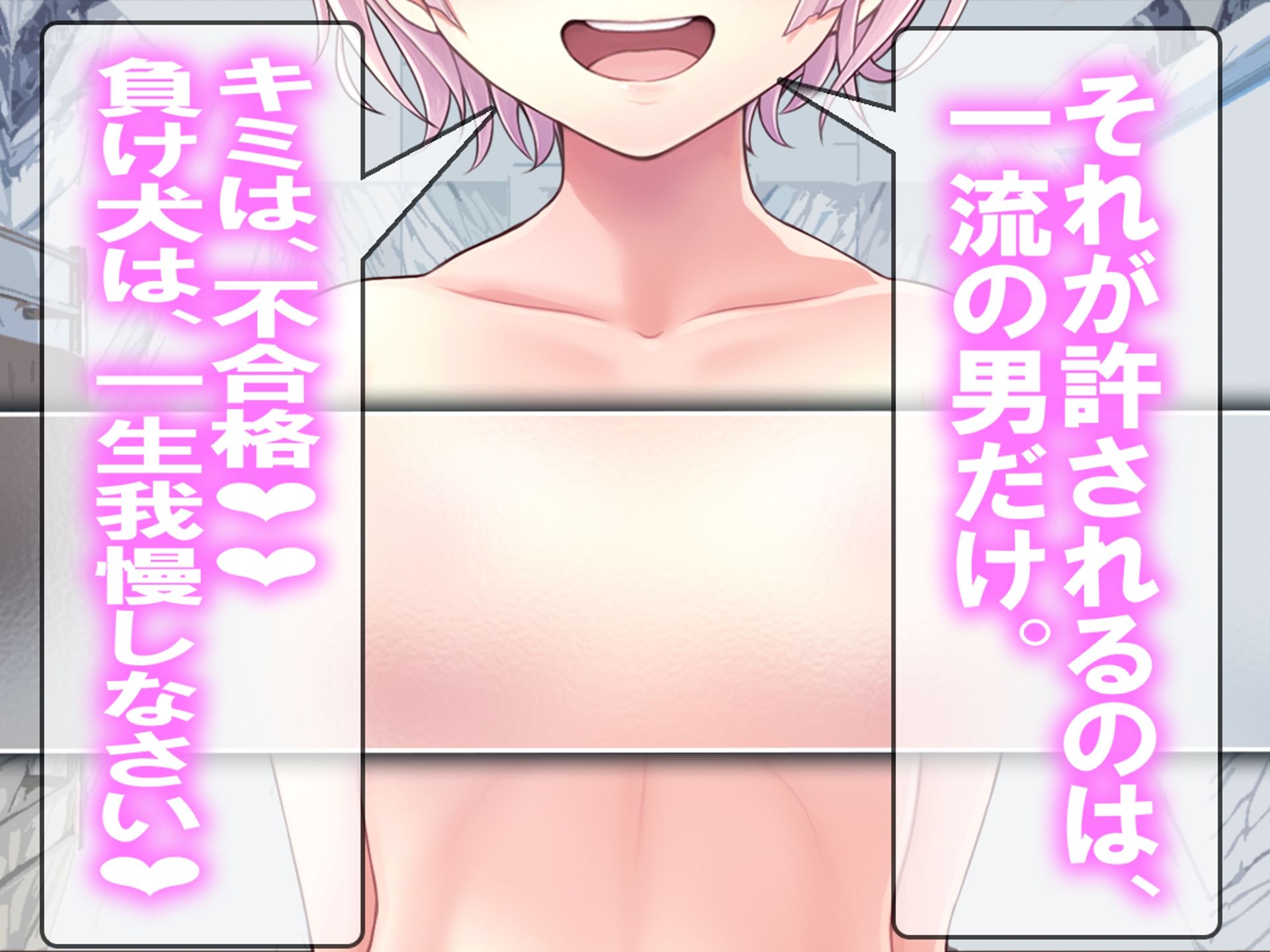 月刊Cuckold25年6月号 サンプル10ページ目