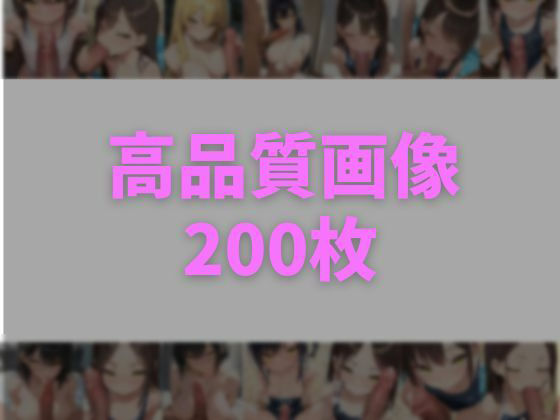 放課後に先輩に呼び出されてそのままS◯X サンプル7ページ目