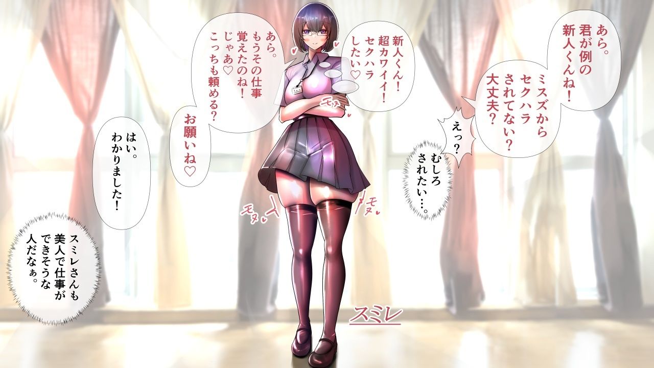 教育係の彼女たちが脱いだら特に胸がすごかった。 サンプル3ページ目