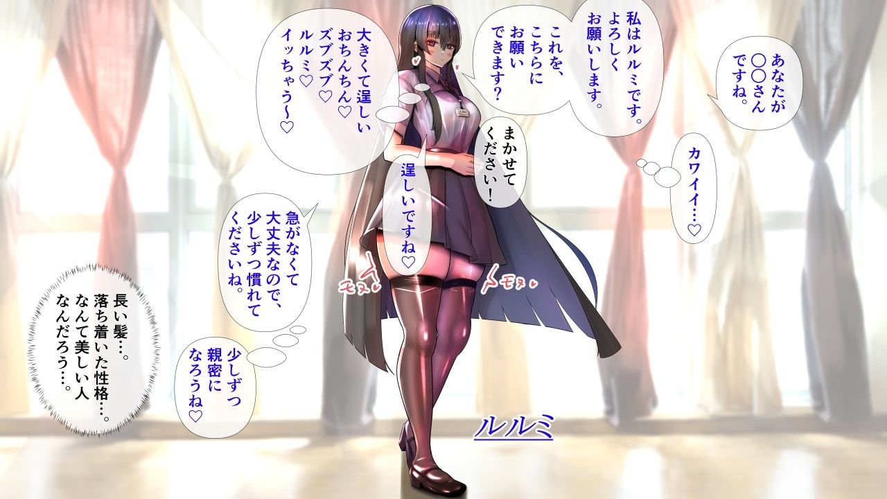 教育係の彼女たちが脱いだら特に胸がすごかった。 サンプル4ページ目