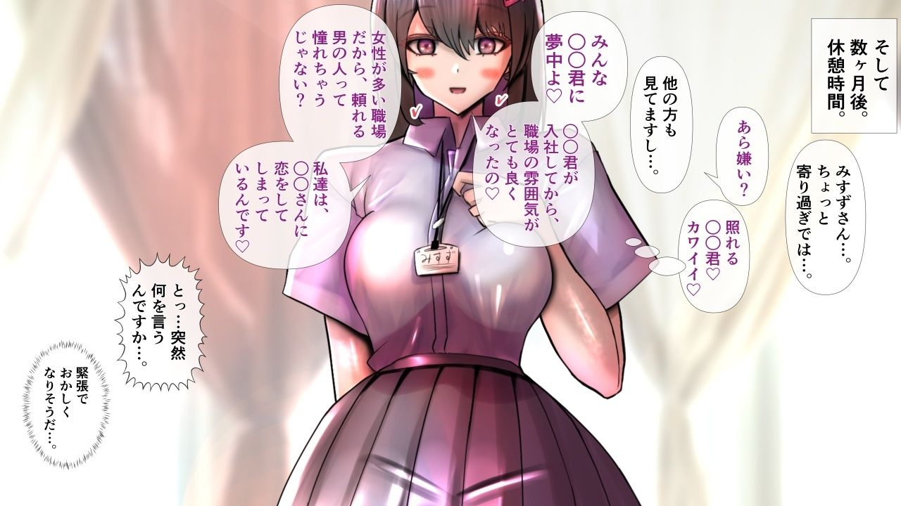 教育係の彼女たちが脱いだら特に胸がすごかった。 サンプル5ページ目