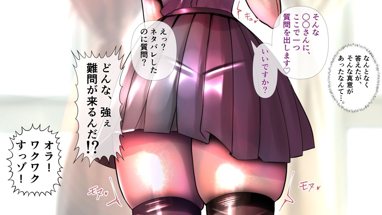 教育係の彼女たちが脱いだら特に胸がすごかった。 サンプル8ページ目