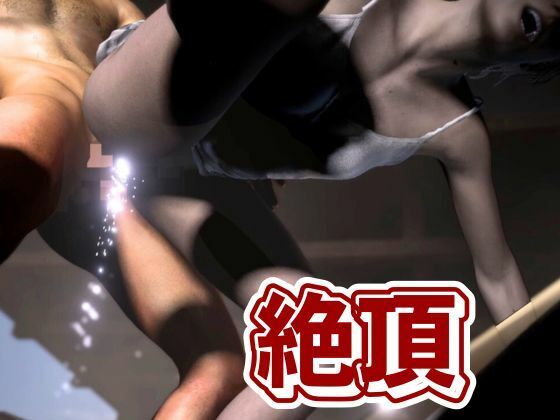 バイオ7、ゾイの大冒険。ゾンビが歩くこの荒廃した世界でのサバイバルセックス サンプル6ページ目