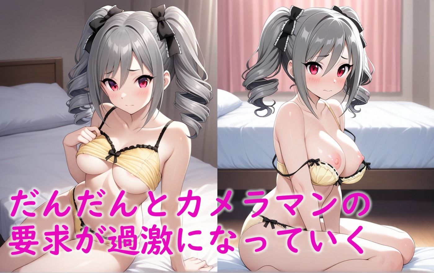 神〇蘭子_下着撮影＆睡○姦_無理やりAV撮影 サンプル3ページ目