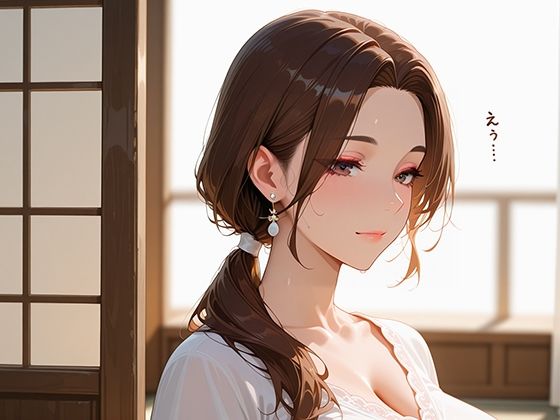 人妻体験談 若いデカチンの男たちにまわされて悶絶してしまった私 サンプル1ページ目