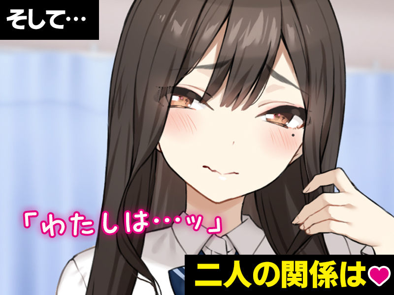 実は性欲最強だったクラスの才女とめちゃくちゃ生ハメ中だしえっちするハナシ サンプル5ページ目