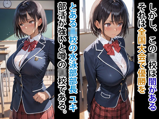 人生崩壊  罰ゲームでメス奴●へ サンプル1ページ目