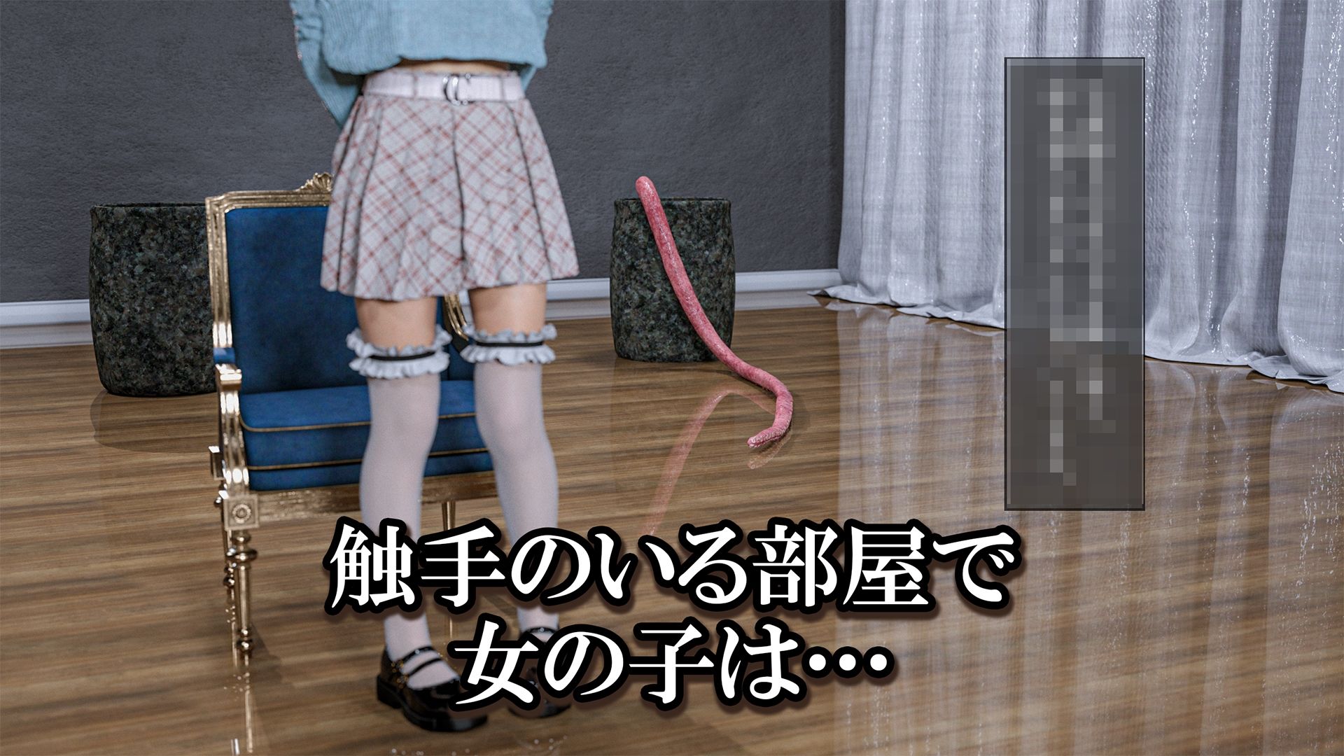 触手鑑賞会 サンプル2ページ目