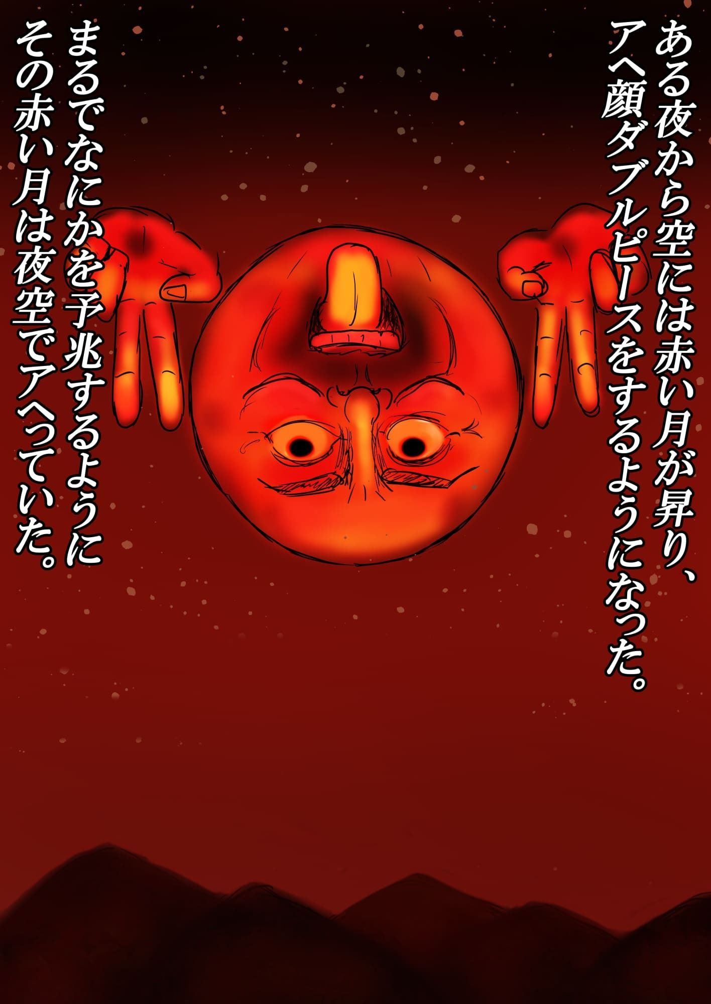 王母相姦 部族で一番強いお母さんと子作りをしないと国が亡ぶので僕は母を妻にして孕ませました。 サンプル2ページ目