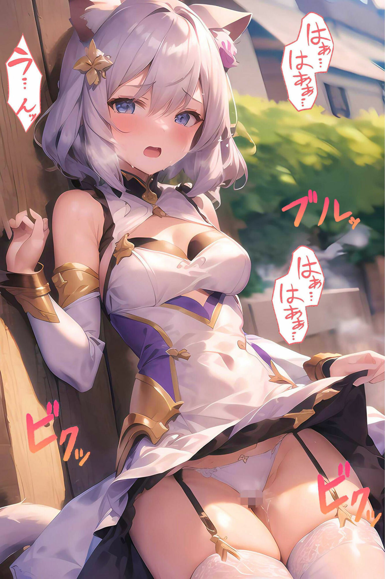 猫耳王国のお姫様がチン棒に服従した件【総集編】 サンプル5ページ目