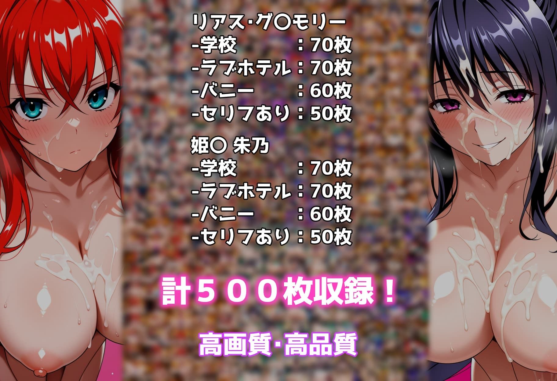 性処理彼女 オカルト研究部編 サンプル8ページ目