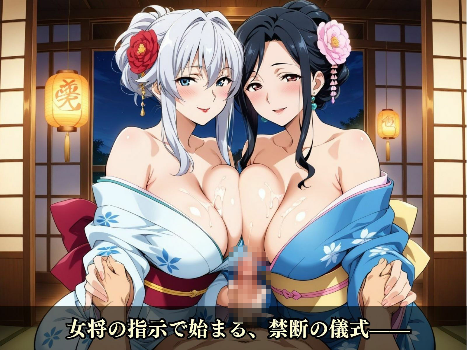妖艶女将の禁断儀式2 〜女将と人妻たちの乱交ハーレム〜 サンプル2ページ目
