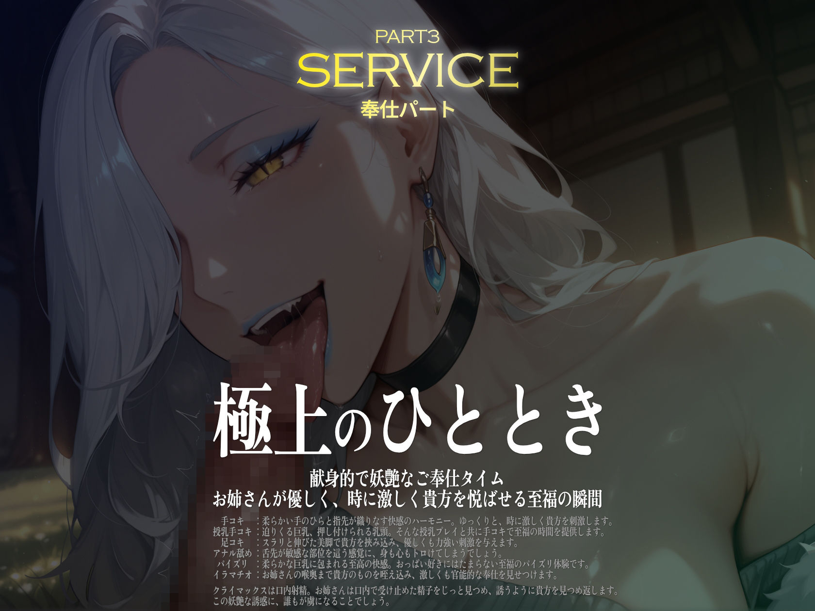 巨乳痴女同人CG集 エーテライト お〇ぃ編 サンプル4ページ目