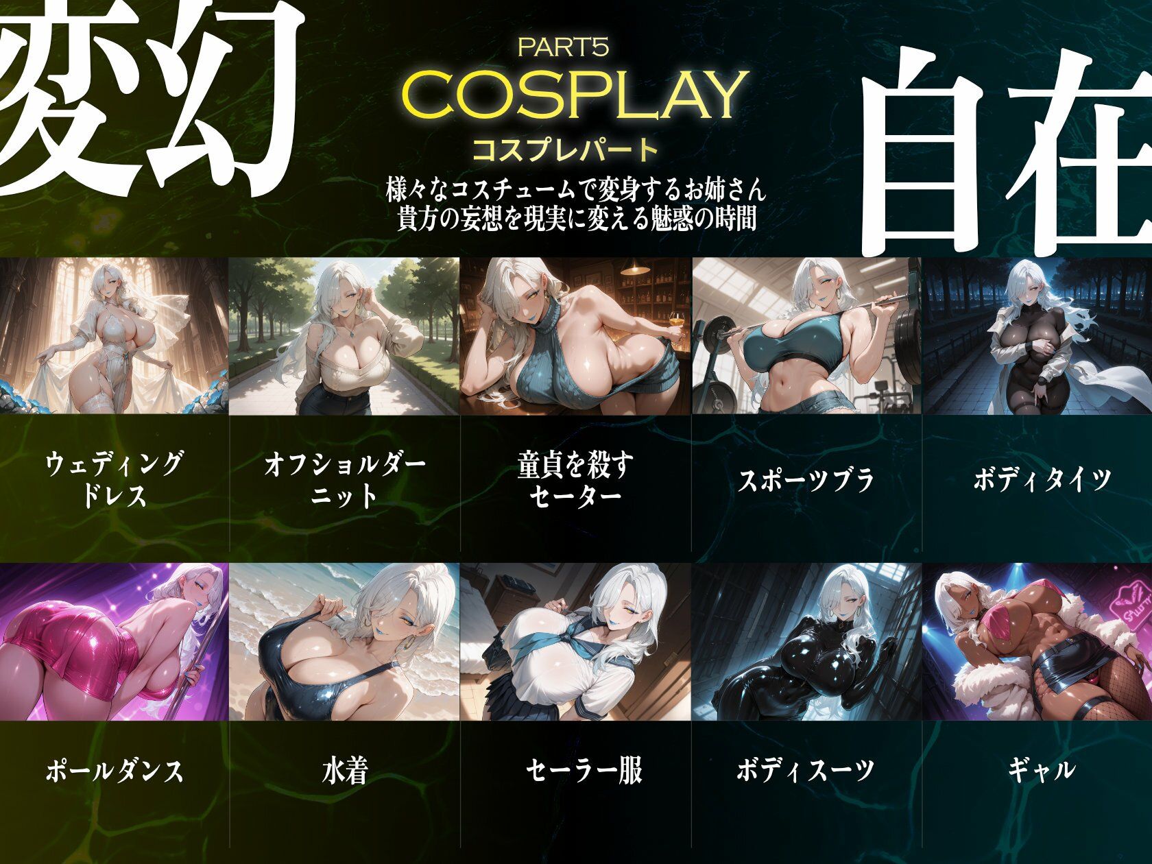 巨乳痴女同人CG集 エーテライト お〇ぃ編 サンプル6ページ目