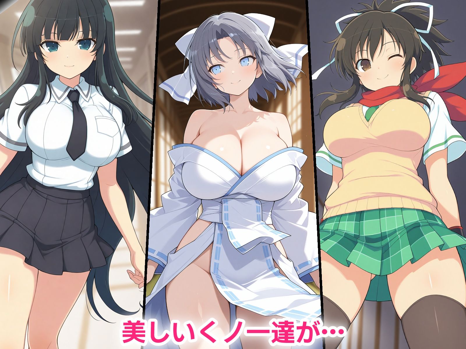 催●おじさんに寝取られる爆乳くノ一〜全員メス堕ち・孕ませ〜 サンプル1ページ目